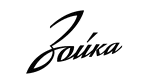 Зойка